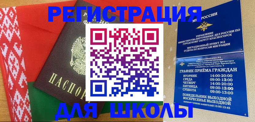 прописка от собственника в Зеленокумске